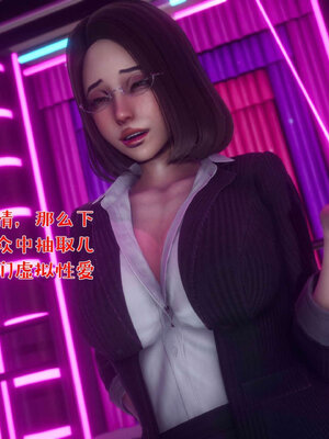 [qmsuzi] 性能力超强的我怎么可能会戴绿帽 番外03_140