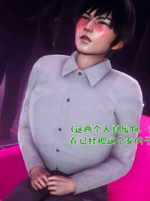 [qmsuzi] 性能力超强的我怎么可能会戴绿帽 番外03_156