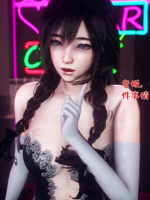 [qmsuzi] 性能力超强的我怎么可能会戴绿帽 番外03_177