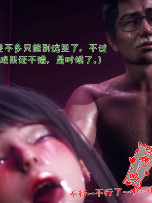 [qmsuzi] 性能力超强的我怎么可能会戴绿帽 番外03_179