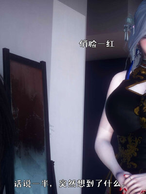 [qmsuzi] 性能力超强的我怎么可能会戴绿帽 番外03_192