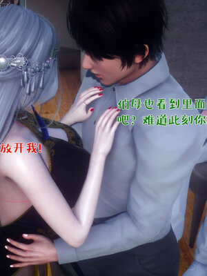 [qmsuzi] 性能力超强的我怎么可能会戴绿帽 番外03_195