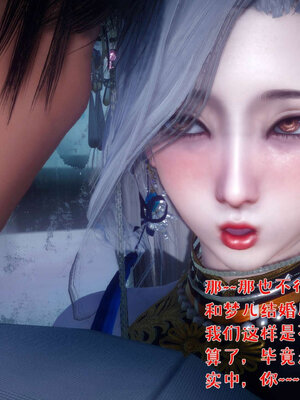 [qmsuzi] 性能力超强的我怎么可能会戴绿帽 番外03_197