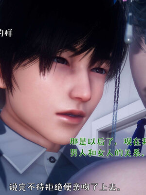 [qmsuzi] 性能力超强的我怎么可能会戴绿帽 番外03_198