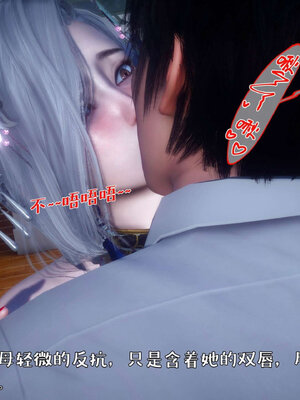 [qmsuzi] 性能力超强的我怎么可能会戴绿帽 番外03_199