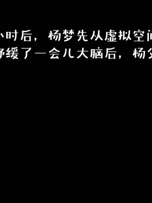 [qmsuzi] 性能力超强的我怎么可能会戴绿帽 番外03_208