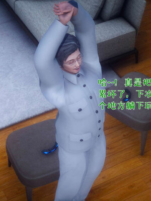 [qmsuzi] 性能力超强的我怎么可能会戴绿帽 番外03_209