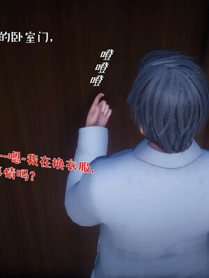 [qmsuzi] 性能力超强的我怎么可能会戴绿帽 番外03_211