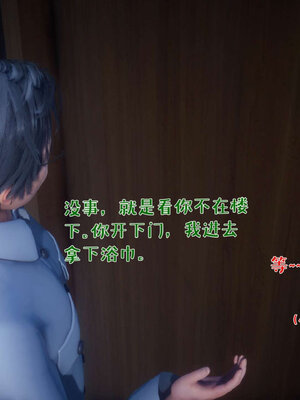 [qmsuzi] 性能力超强的我怎么可能会戴绿帽 番外03_212