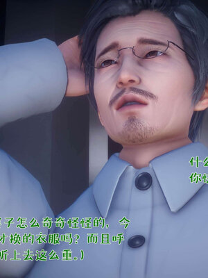 [qmsuzi] 性能力超强的我怎么可能会戴绿帽 番外03_213