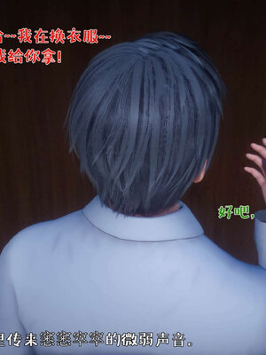 [qmsuzi] 性能力超强的我怎么可能会戴绿帽 番外03_214