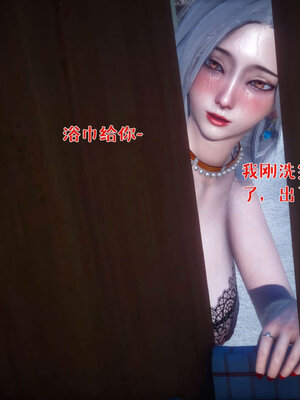 [qmsuzi] 性能力超强的我怎么可能会戴绿帽 番外03_215