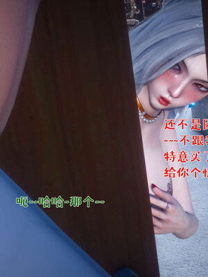 [qmsuzi] 性能力超强的我怎么可能会戴绿帽 番外03_217