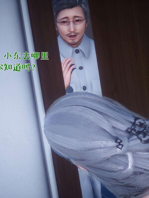 [qmsuzi] 性能力超强的我怎么可能会戴绿帽 番外03_218