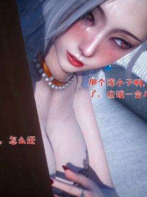 [qmsuzi] 性能力超强的我怎么可能会戴绿帽 番外03_219