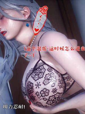 [qmsuzi] 性能力超强的我怎么可能会戴绿帽 番外03_223