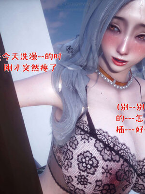 [qmsuzi] 性能力超强的我怎么可能会戴绿帽 番外03_224