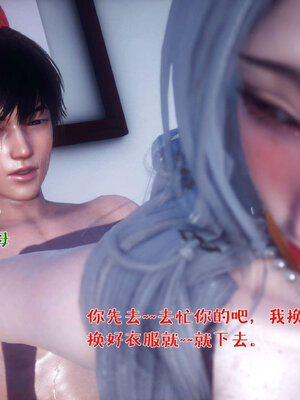 [qmsuzi] 性能力超强的我怎么可能会戴绿帽 番外03_226