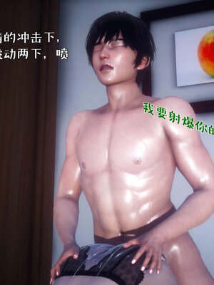 [qmsuzi] 性能力超强的我怎么可能会戴绿帽 番外03_236