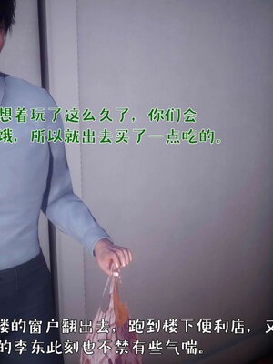 [qmsuzi] 性能力超强的我怎么可能会戴绿帽 番外03_243