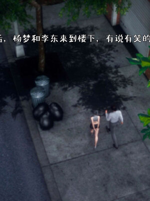 [qmsuzi] 性能力超强的我怎么可能会戴绿帽 番外03_246