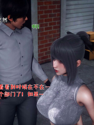 [qmsuzi] 性能力超强的我怎么可能会戴绿帽 番外03_249