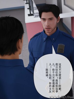 [ikuu]玫瑰的沉沦11_003