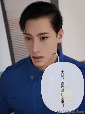 [ikuu]玫瑰的沉沦11_004