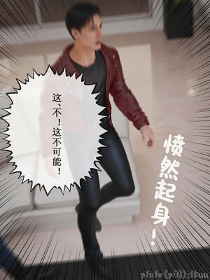 [ikuu]玫瑰的沉沦11_016