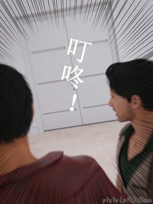 [ikuu]玫瑰的沉沦11_028