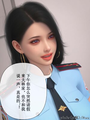 [ikuu]玫瑰的沉沦11_032