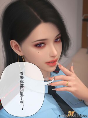 [ikuu]玫瑰的沉沦11_036