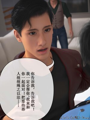 [ikuu]玫瑰的沉沦11_042