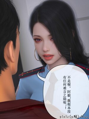 [ikuu]玫瑰的沉沦11_044