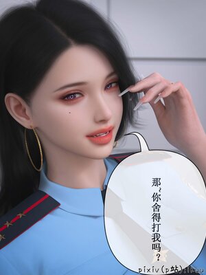 [ikuu]玫瑰的沉沦11_049