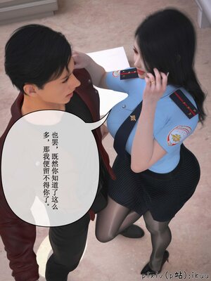 [ikuu]玫瑰的沉沦11_050