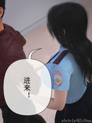 [ikuu]玫瑰的沉沦11_055