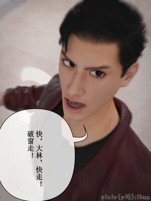 [ikuu]玫瑰的沉沦11_058