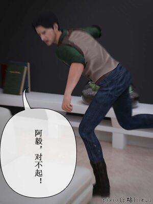 [ikuu]玫瑰的沉沦11_059