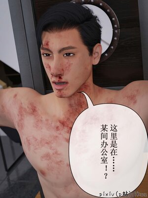 [ikuu]玫瑰的沉沦11_066