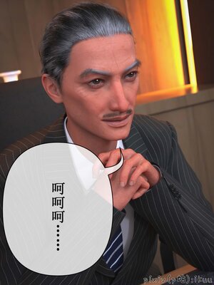 [ikuu]玫瑰的沉沦11_068