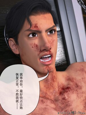 [ikuu]玫瑰的沉沦11_070