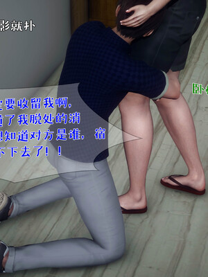 [qmsuzi] 性能力超强的我怎么可能会戴绿帽 日常篇_004