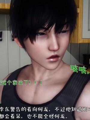 [qmsuzi] 性能力超强的我怎么可能会戴绿帽 日常篇_015