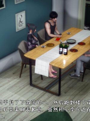 [qmsuzi] 性能力超强的我怎么可能会戴绿帽 日常篇_018