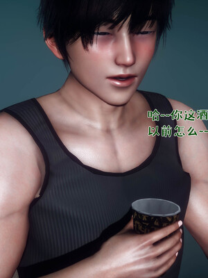 [qmsuzi] 性能力超强的我怎么可能会戴绿帽 日常篇_026