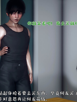 [qmsuzi] 性能力超强的我怎么可能会戴绿帽 日常篇_028