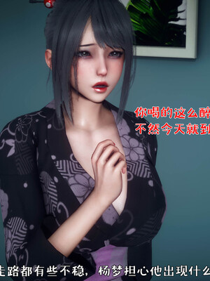 [qmsuzi] 性能力超强的我怎么可能会戴绿帽 日常篇_029