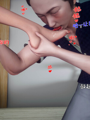 [qmsuzi] 性能力超强的我怎么可能会戴绿帽 日常篇_043