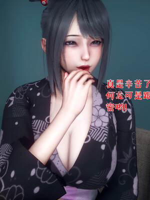 [qmsuzi] 性能力超强的我怎么可能会戴绿帽 日常篇_051